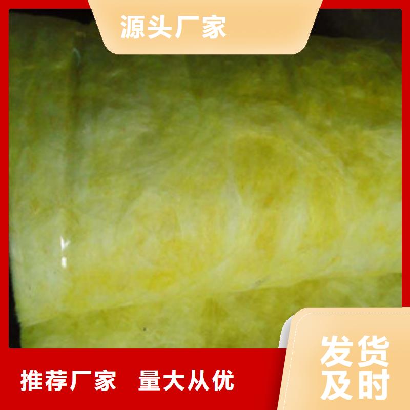 玻璃棉-【硅酸铝针刺毯】细节决定成败同城货源