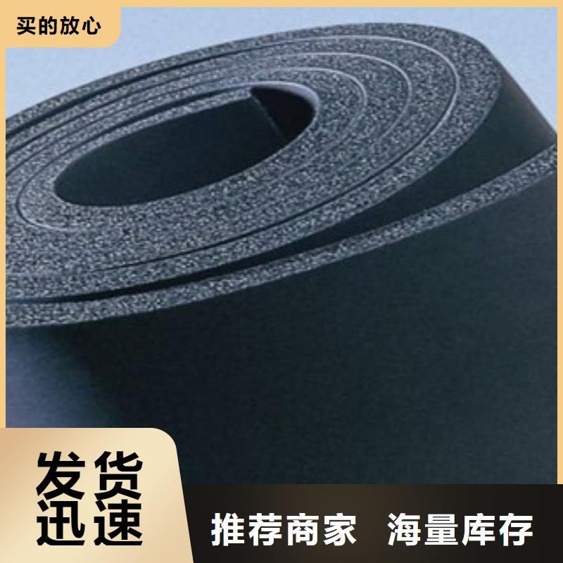 橡塑,硅酸铝毡常年供应