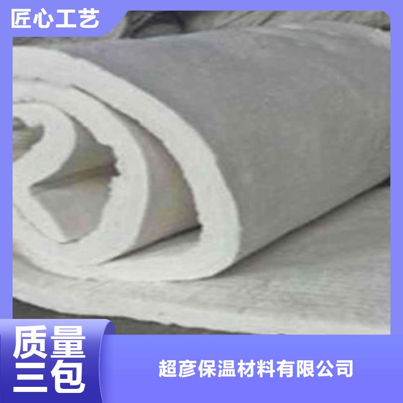 超彦【 硅酸铝玻璃棉板价格厂家实力大】