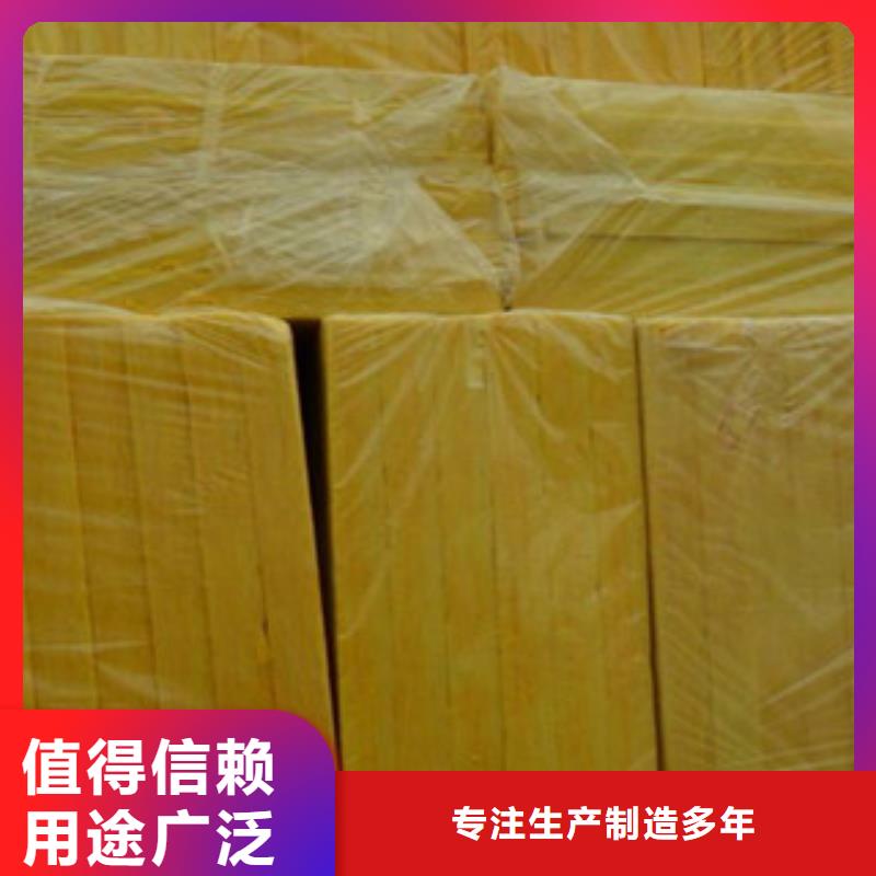 超彦玻璃棉板直销厂家云商赢企