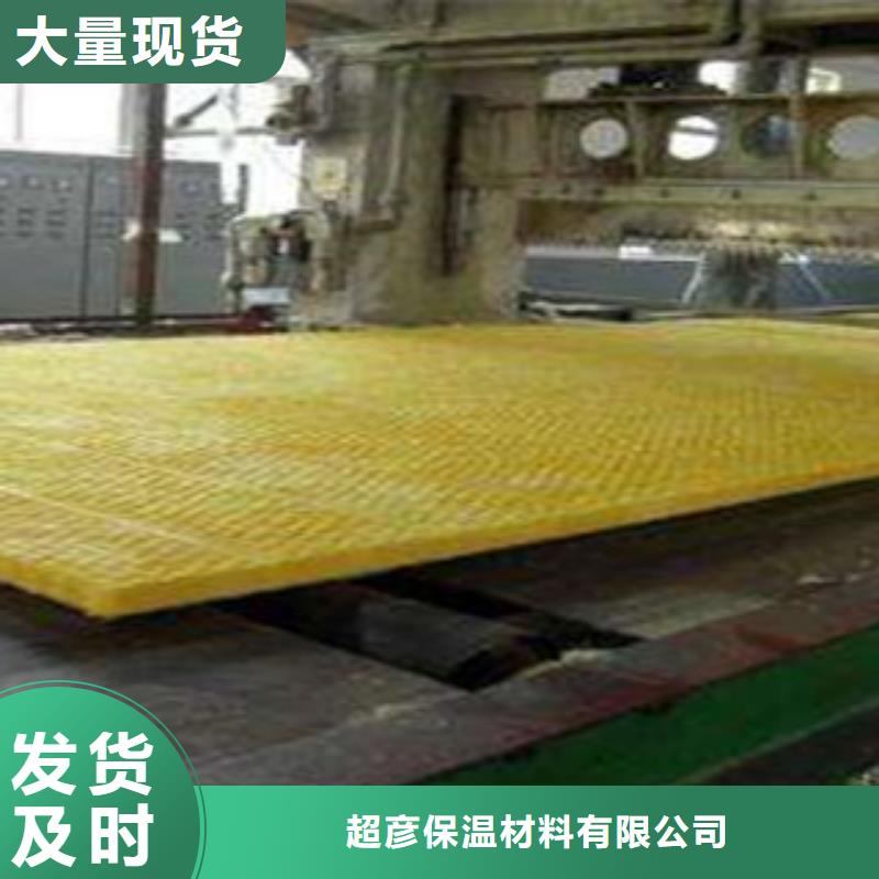 玻璃棉板玻璃棉卷毡供应采购