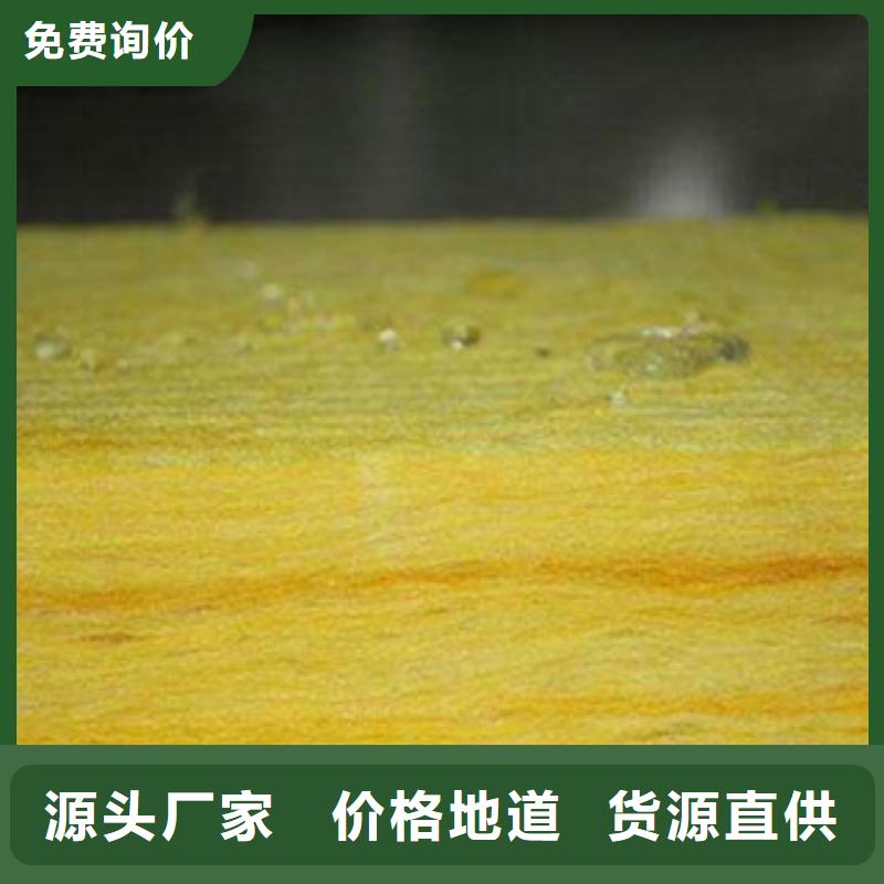 超彦玻璃棉板直销厂家云商赢企