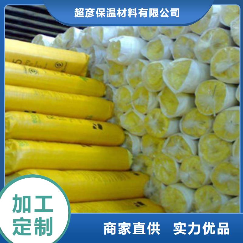 玻璃棉板玻璃棉卷毡品质服务诚信为本