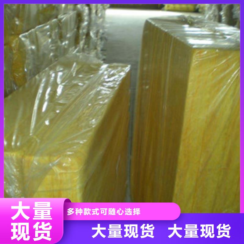 超彦【玻璃棉板】 玻璃棉板价格精心
