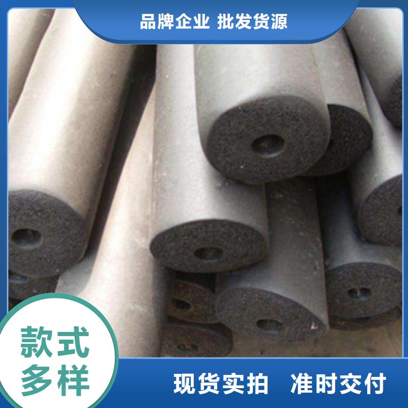 供应商橡塑保温管【玻璃棉卷毡】追求品质