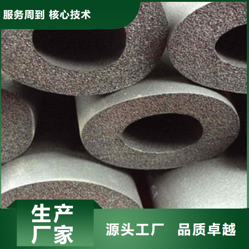橡塑保温管硅酸铝针刺毯价格公道合理