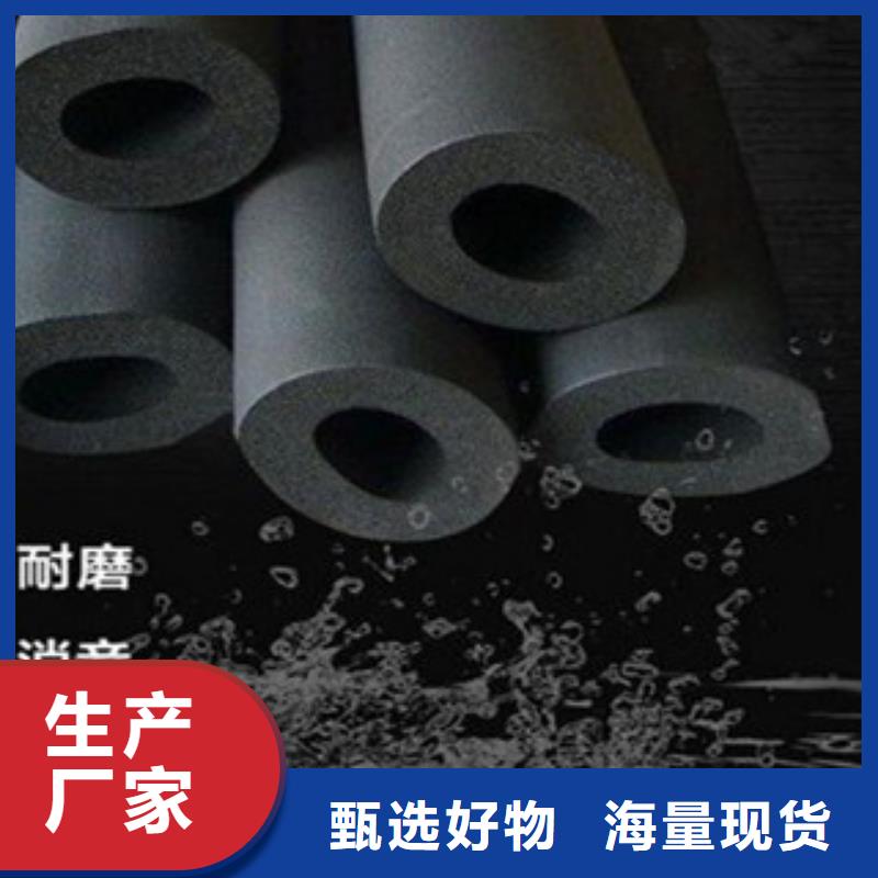 橡塑保温管玻璃棉板价格老品牌厂家