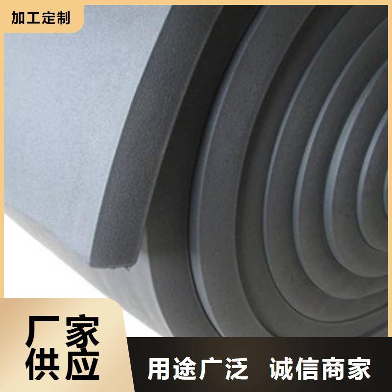橡塑保温管-玻璃棉卷毡厂家规格全
