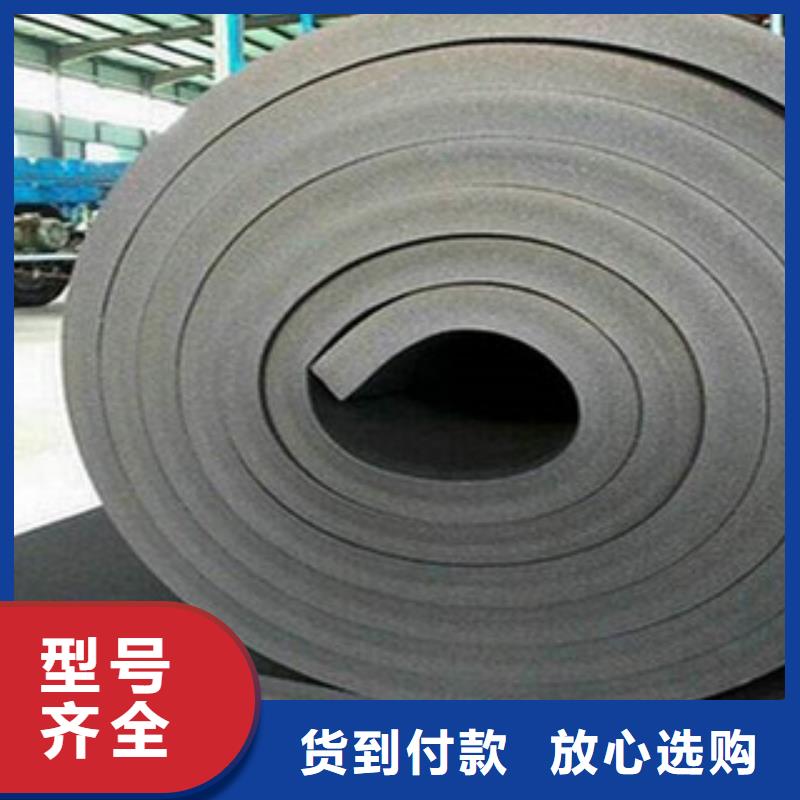 橡塑保温管橡塑板厂家好品质售后无忧
