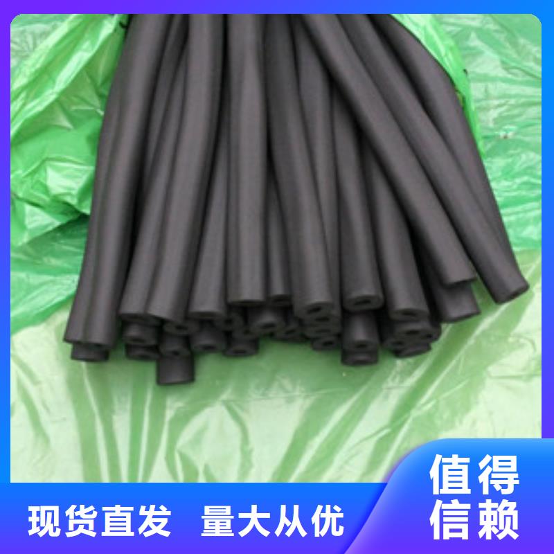 橡塑保温管玻璃棉板货源直销
