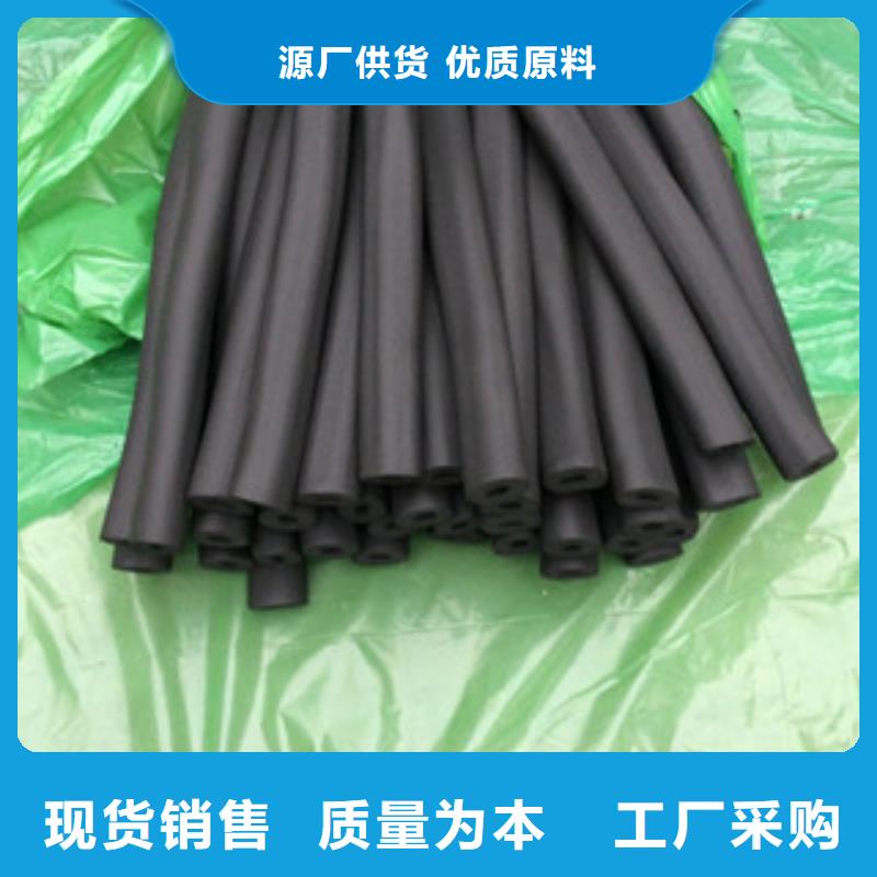 橡塑保温管硅酸铝针刺毯优质材料厂家直销