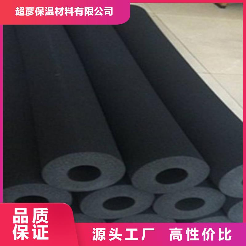 橡塑保温管-玻璃棉卷毡厂家规格全
