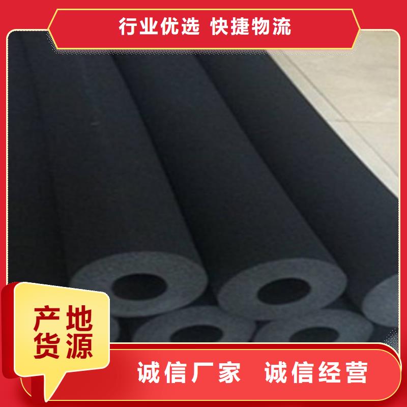 橡塑保温管_玻璃棉板价格种类齐全