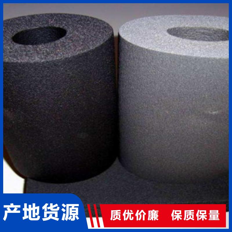 超彦【橡塑保温管】,玻璃棉板价格现货充足量大优惠39065.com
