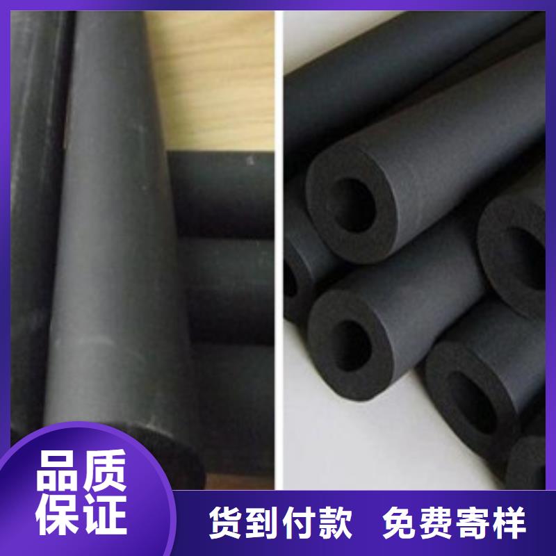 橡塑保温管玻璃棉板价格今日价格