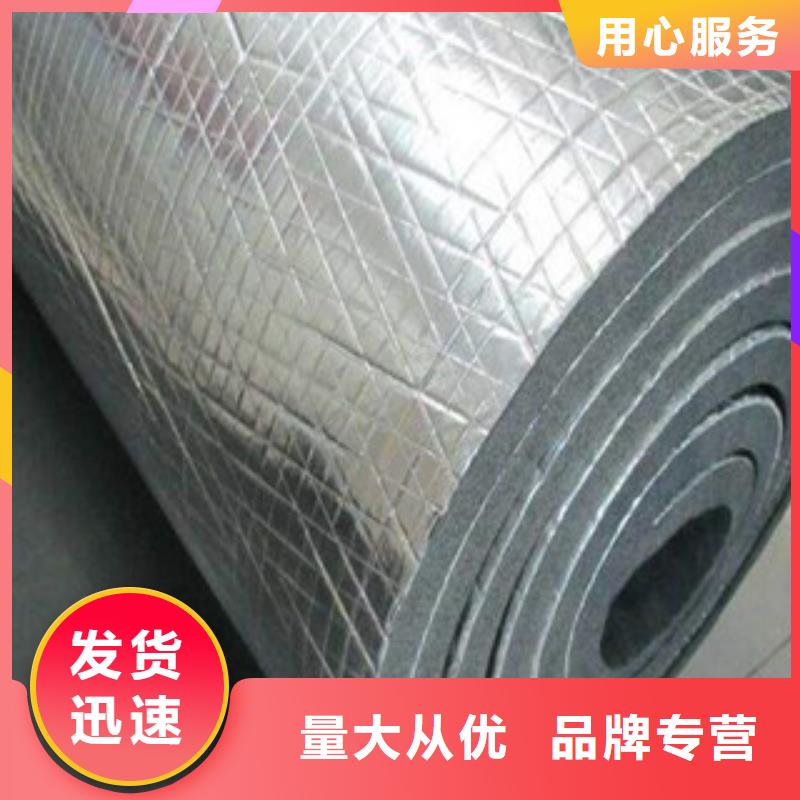 橡塑保温管橡塑板厂家信誉至上