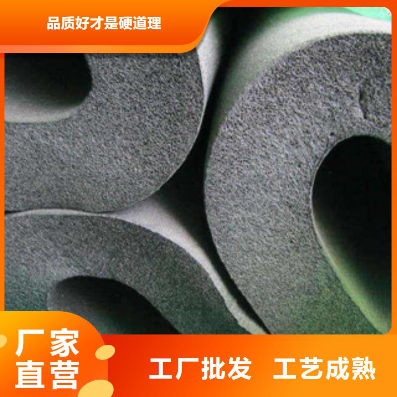 橡塑保温管橡塑板厂家信誉至上