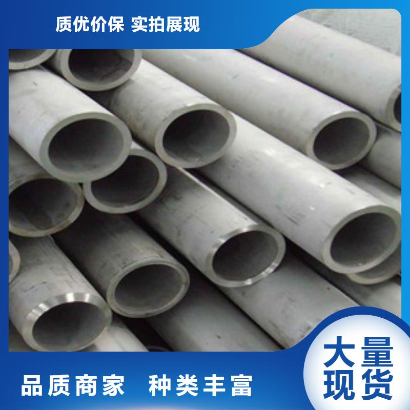 【 不锈钢管 镀锌钢管多种工艺】-天超不锈钢金属材料(衢州市分公司)