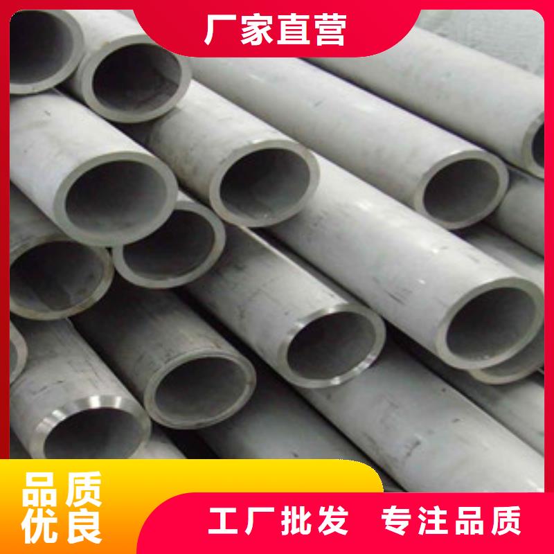 不锈钢管不锈钢丝市场行情