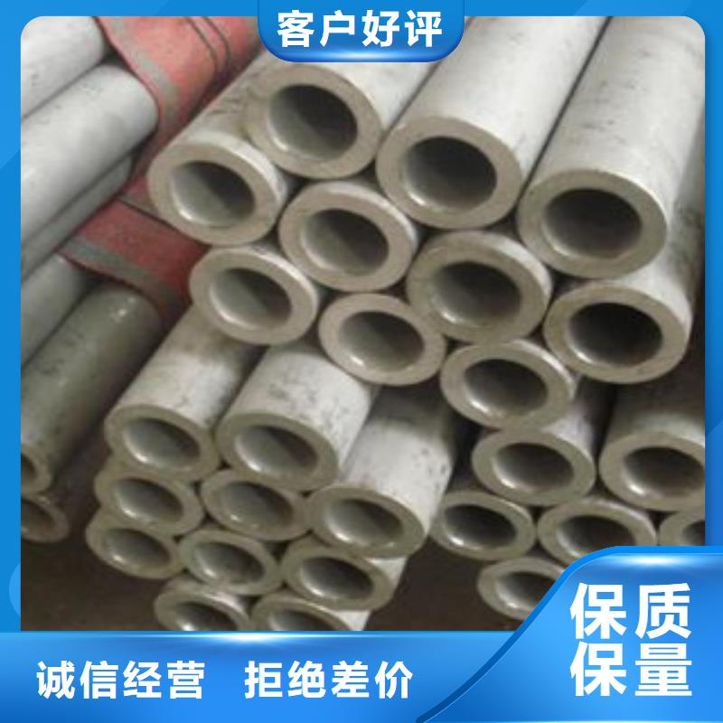 【 不锈钢管 镀锌钢管多种工艺】-天超不锈钢金属材料(衢州市分公司)