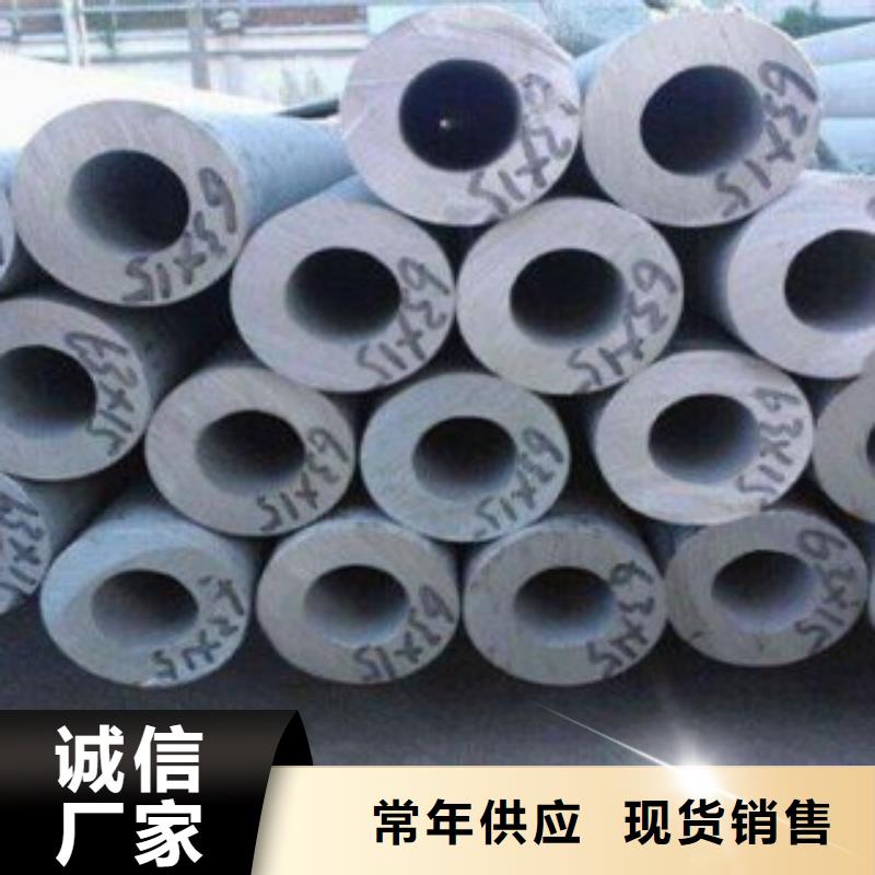 【 不锈钢管 镀锌钢管多种工艺】-天超不锈钢金属材料(衢州市分公司)