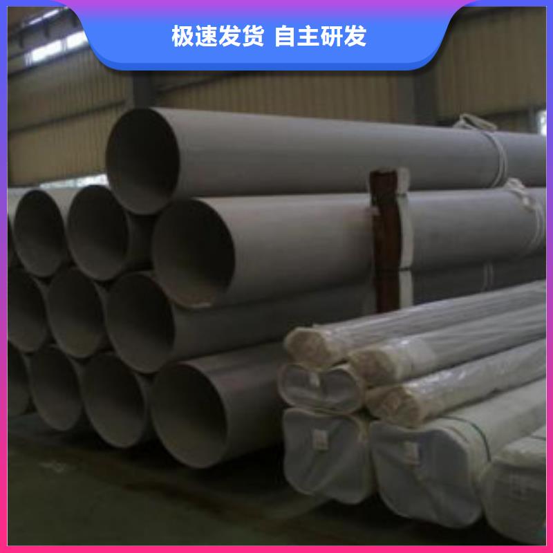 【 不锈钢管 镀锌钢管多种工艺】-天超不锈钢金属材料(衢州市分公司)