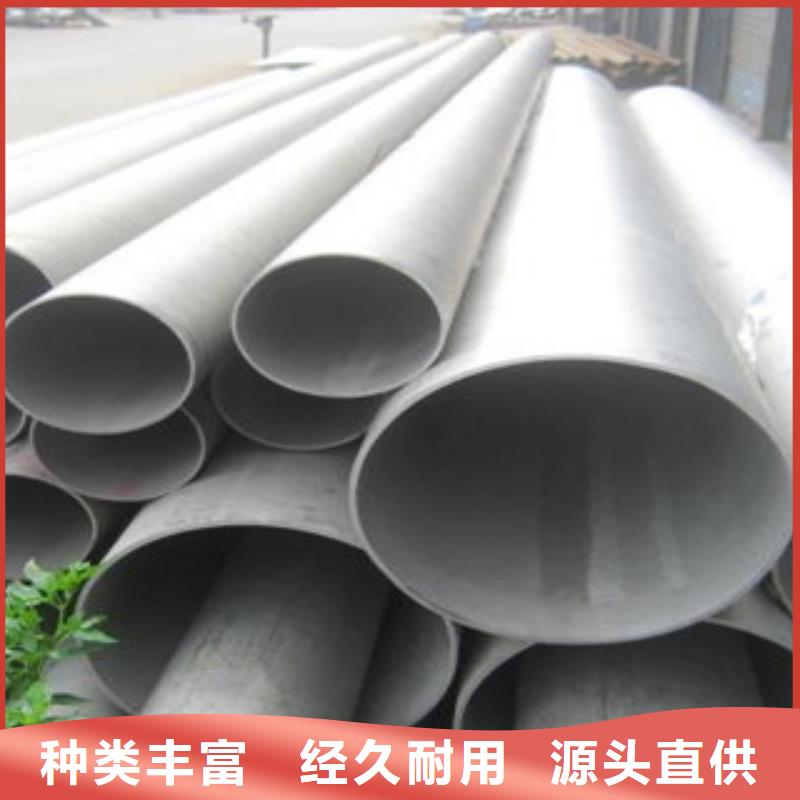 【不锈钢管】 不锈钢丝精选厂家好货覆盖范围含|志丹|吴起|汉中|安康|商洛|咸阳|西安