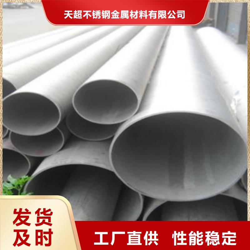 不锈钢管不锈钢圆钢按需设计