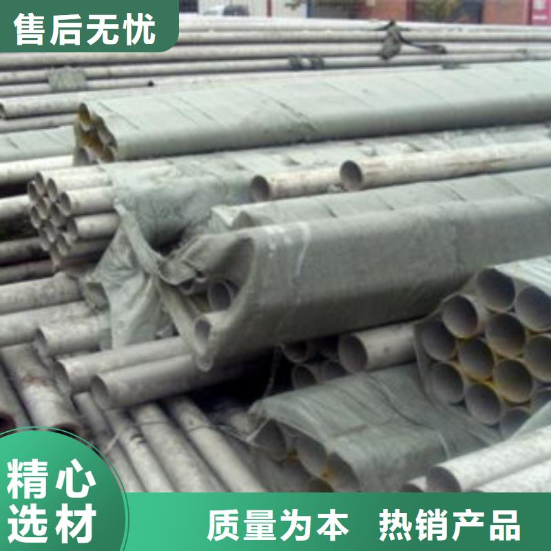 不锈钢管不锈钢丝市场行情