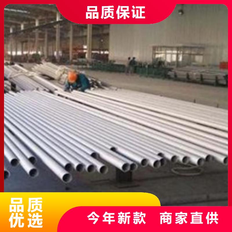 【不锈钢管不锈钢丝源头实体厂商】