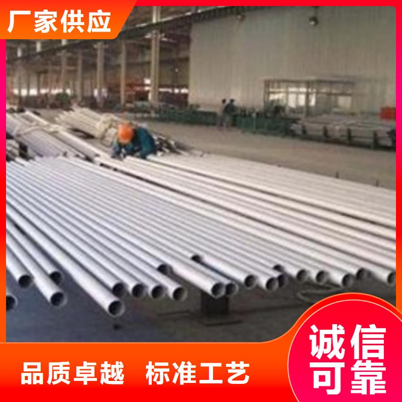 不锈钢管,无缝钢管专业设计