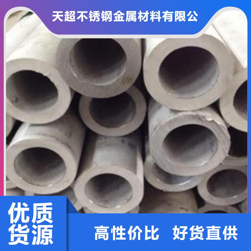 不锈钢管不锈钢角钢准时交付