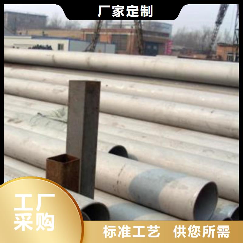 【不锈钢管不锈钢丝源头实体厂商】