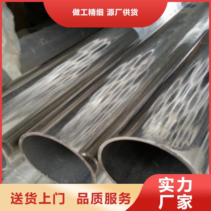不锈钢装饰管不锈钢丝多种优势放心选择