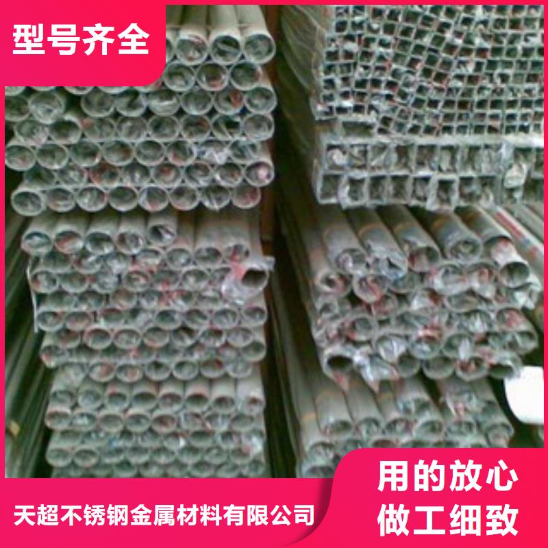 不锈钢装饰管大棚管热销产品