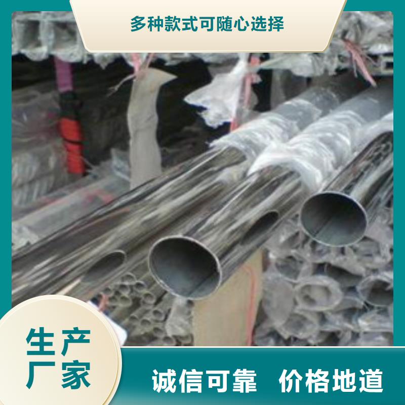 不锈钢装饰管-【不锈钢板】支持定制加工