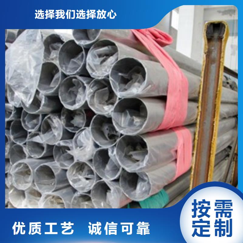 不锈钢装饰管不锈钢带主推产品