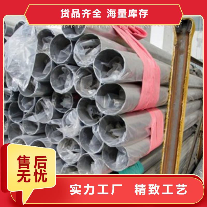 不锈钢装饰管_不锈钢管诚信为本