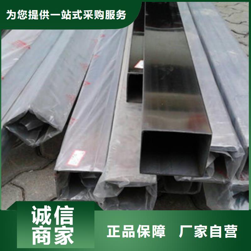 不锈钢装饰管不锈钢丝优良材质
