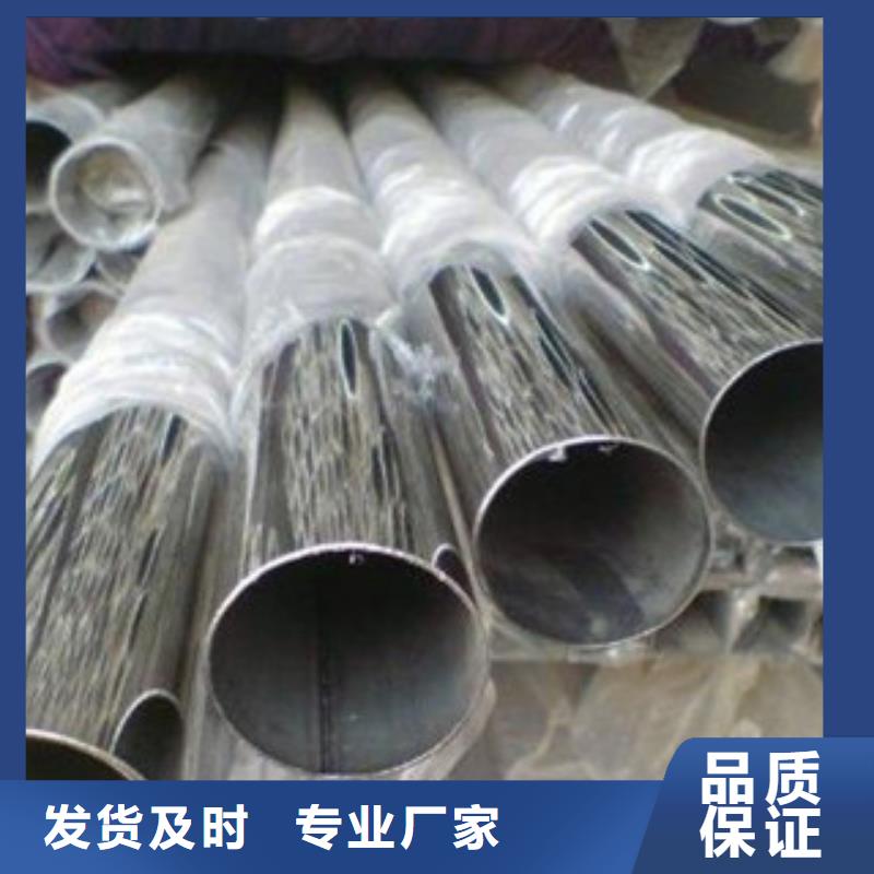 不锈钢装饰管不锈钢管好品质售后无忧