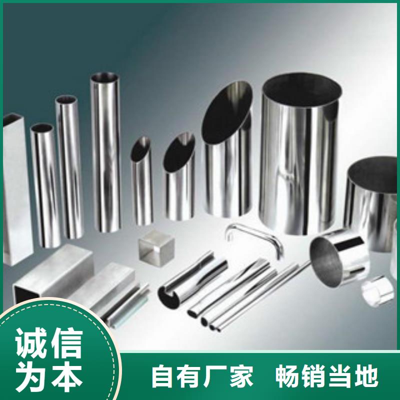 不锈钢装饰管不锈钢角钢可零售可批发