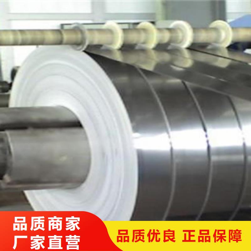 质保一年不锈钢带 【不锈钢管】技术先进