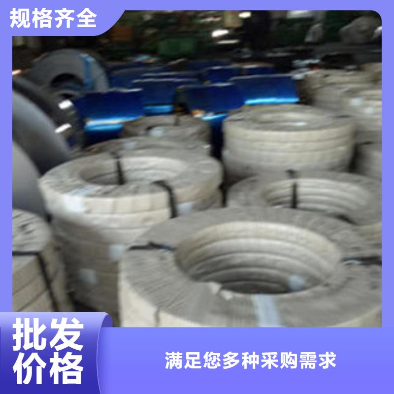 【不锈钢带】 大棚管支持定制