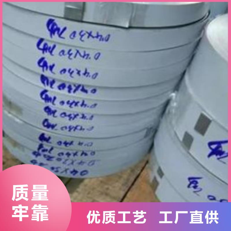 不锈钢带产地工厂