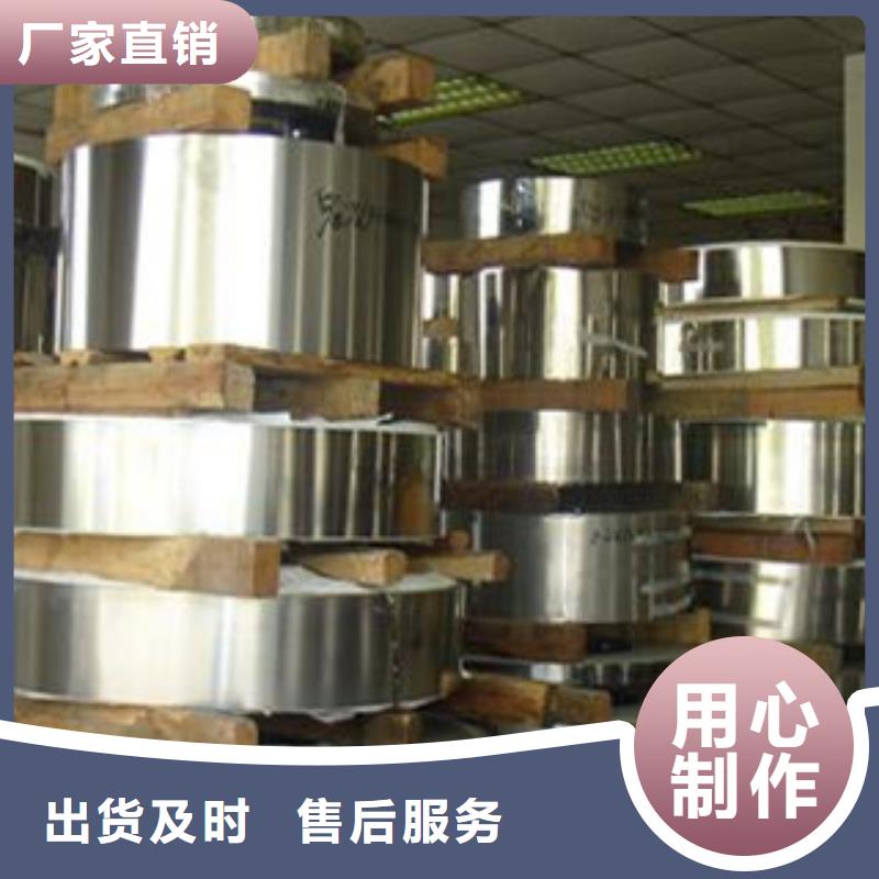 天超【 不锈钢带-不锈钢丝厂家批发价】-业务覆盖区域|海东|海西|玉树|果洛-云商赢企