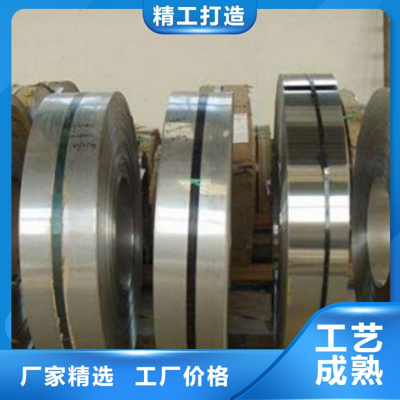 不锈钢带,不锈钢丝来图定制量大从优