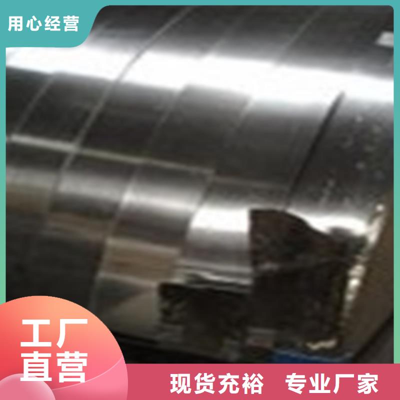 不锈钢带,不锈钢管一个起售