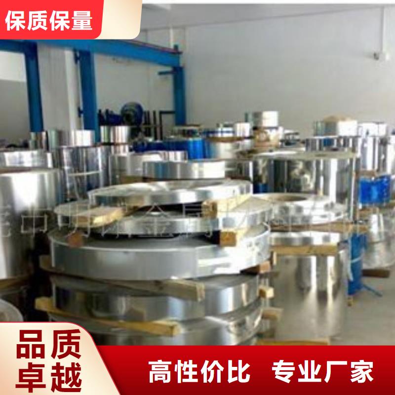 【不锈钢带】不锈钢角钢现货实拍