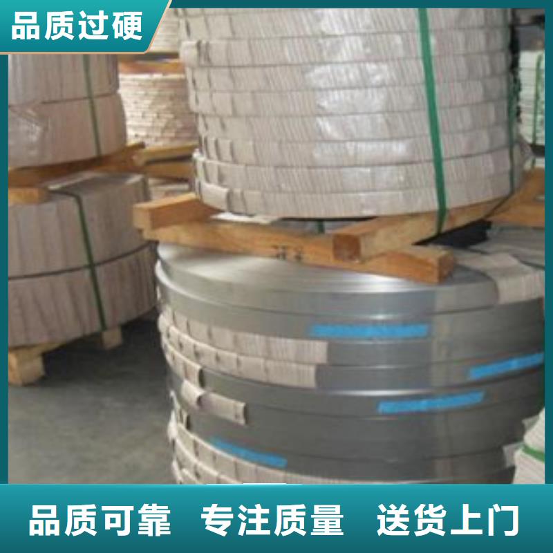不锈钢带,不锈钢丝来图定制量大从优