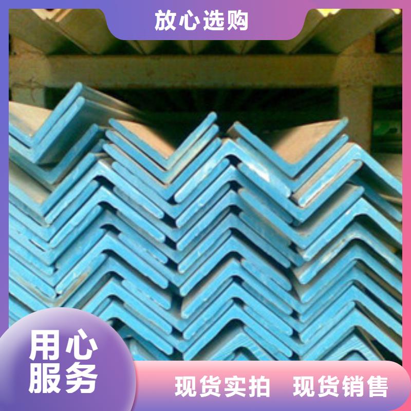不锈钢角钢不锈钢带现货采购